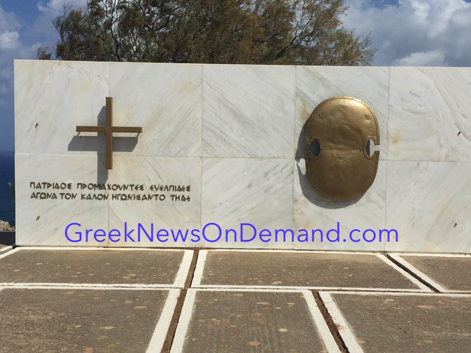 Το Μνημείο Πεσόντων Ευελπίδων Στη Μάχη της Κρήτης!