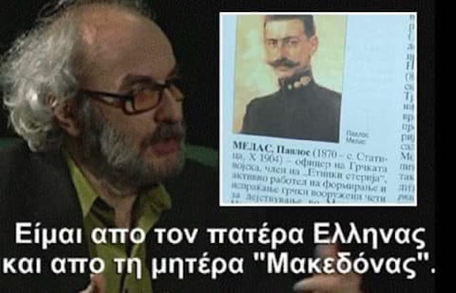Αυτός είναι Ο «γενίτσαρος» Νίκος Τσαουσίδης που θα ελέγξει τα σχολικά μας βιβλία!… «Σφαγέας ο Παύλος Μελάς και οι Μακδονομάχοι»…!!!