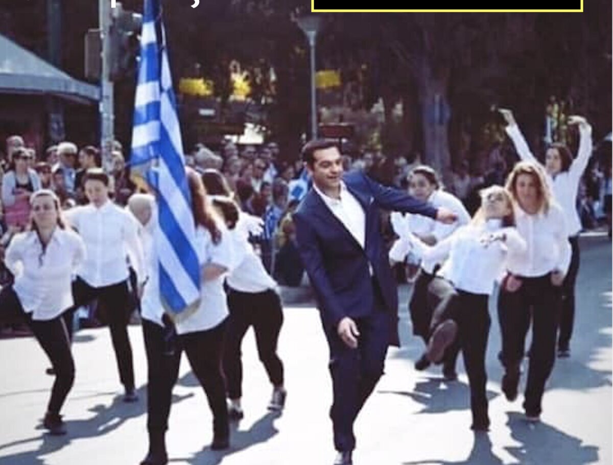 Συγχαρητήρια Έδωσαν Από Τον ΣΥΡΙΖΑ Στα Κορίτσια Που Κορόιδεψαν Την Εθνική Παρέλαση.