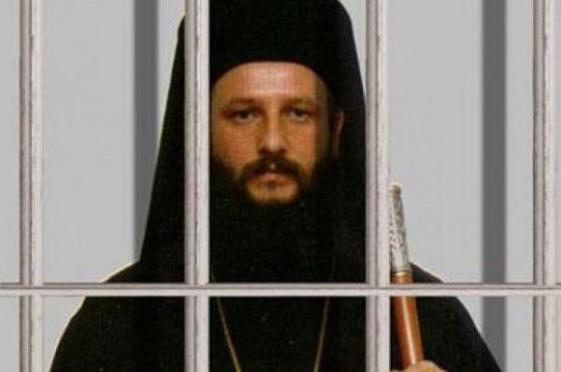 Στη φυλακή τρία ολόκληρα χρόνια Αρχιεπίσκοπος στα Σκόπια, επειδή φώναξε «η Μακεδονία είναι Ελληνική!» – Οι φρικτοί βασανισμοί, οι διώξεις και οι εξορίες πριν τη φυλάκιση