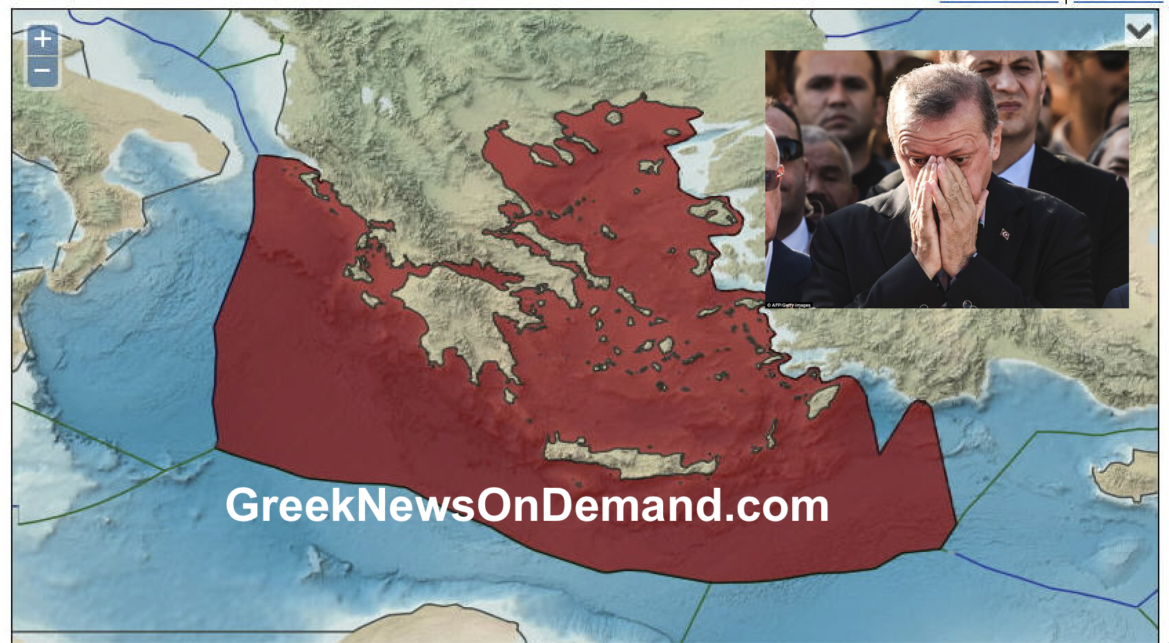 Κλαίει ΓΟΕΡΑ ο «Σουλτάνος»: Παγκόσμια δικαίωση της Ελλάδας για την ΑΟΖ. ΚΟΜΜΕΝΣΗ η συζήτηση κ Ερντο-GONE!
