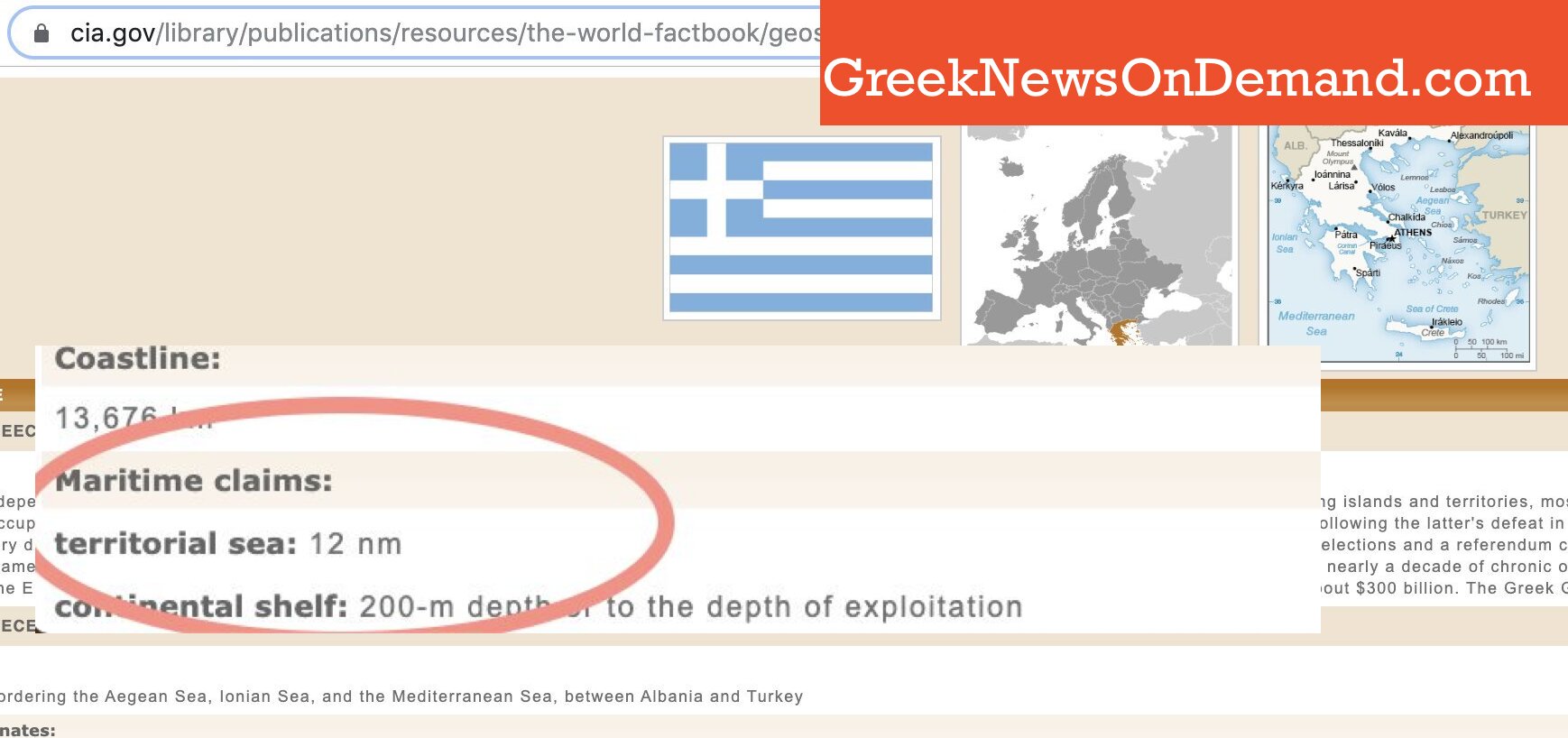 CIA: Τα Ελληνικά χωρικά ύδατα είναι στα….12 νμ. Γκαφα ή…ΕΜΜΕΣΗ ΠΑΡΑΔΟΧΗ;;;