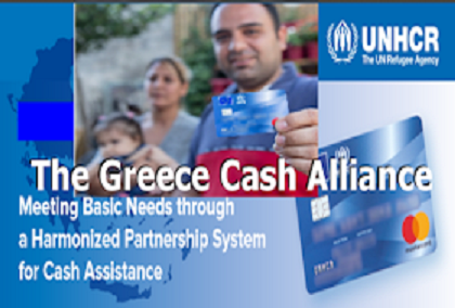 Γι’αυτό έρχονται οι «πρόσφυγες» στην Ελλάδα – Πως τους περιμένουν οι… Τραπεζικές Κάρτες! (ΦΩΤΟ)