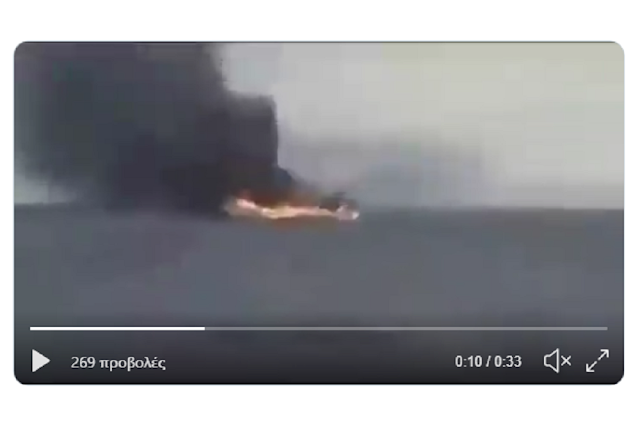 EKTAKTO – Μαχητικά αεροσκάφη του LNA βομβάρδισαν πλοίο που μετέφερε τουρκικά όπλα (βίντεο)
