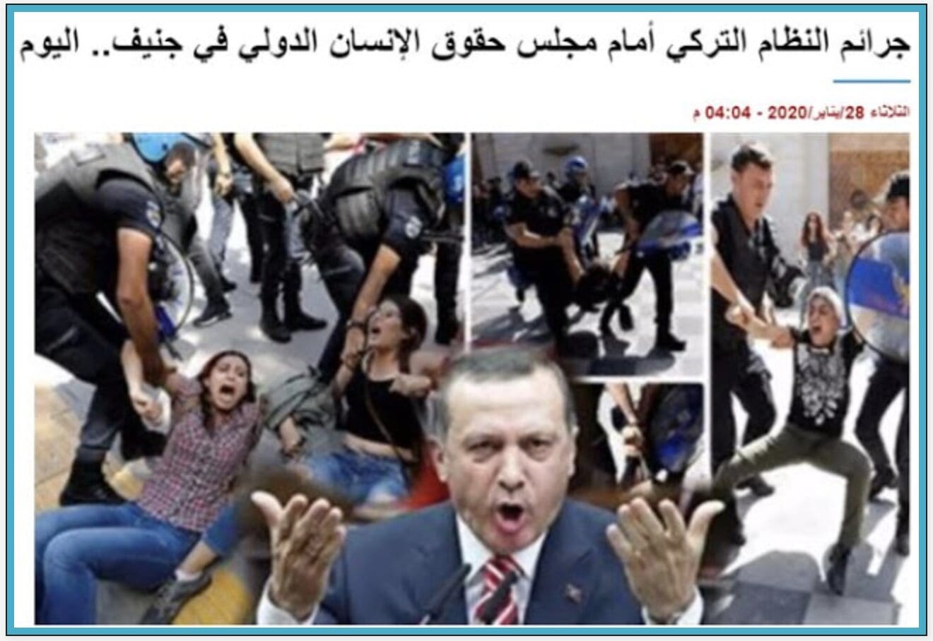 Τα εγκλήματα του τουρκικού καθεστώτος ενώπιον του Διεθνούς Συμβουλίου Ανθρωπίνων Δικαιωμάτων στη Γενεύη – σήμερα