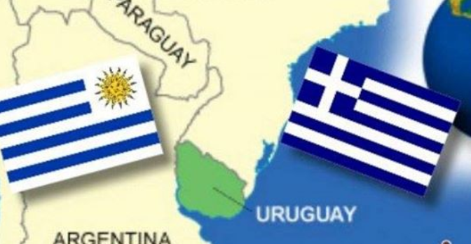 Ουρουγουάη: Μια απίστευτη χώρα που οι πολίτες της δεν είναι μόνο φιλέλληνες, είναι ελληνολάτρες