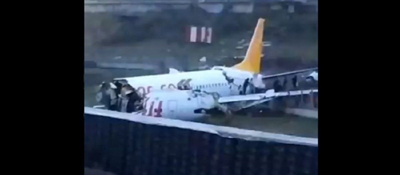 Τουρκία: Αεροπλάνο συνετρίβη σε αεροδρόμιο της Κωνσταντινούπολης – Κόπηκε στα δύο (βίντεο)