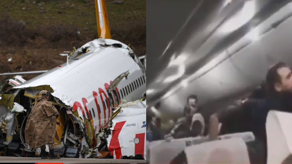 Εικόνες-σοκ μέσα από το Boeing στην Κωνσταντινούπολη: Ουρλιαχτά και πανικός – Δείτε βίντεο