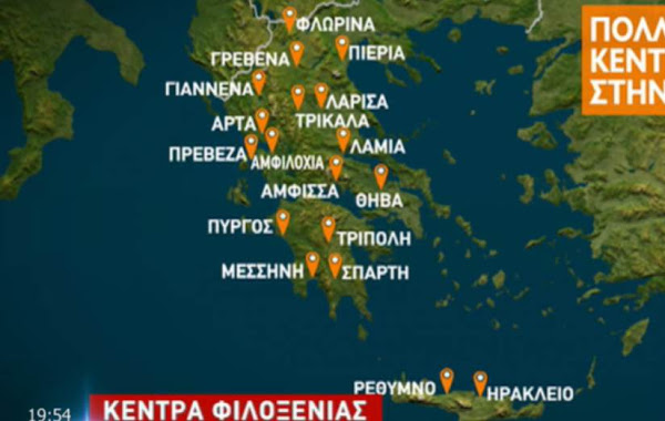 Αυτός είναι ο χάρτης εποικισμού της Ελλάδας
