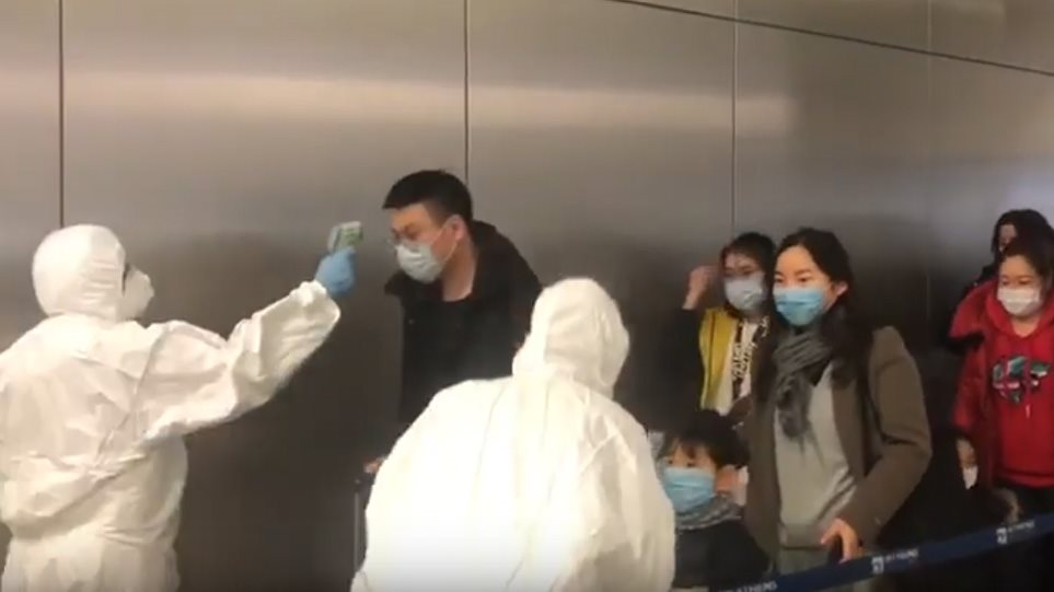 Κορωνοϊός – Δείτε βίντεο: Θερμομέτρηση επιβατών από την Κίνα στο «Ελευθέριος Βενιζέλος»