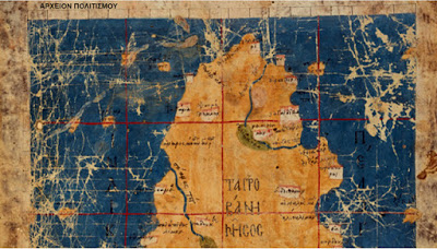 Αρχαίοι ελληνικοί χάρτες της νήσου… Σρι Λάνκα στον Ινδικό Ωκεανό! Του Γιώργου Λεκάκη