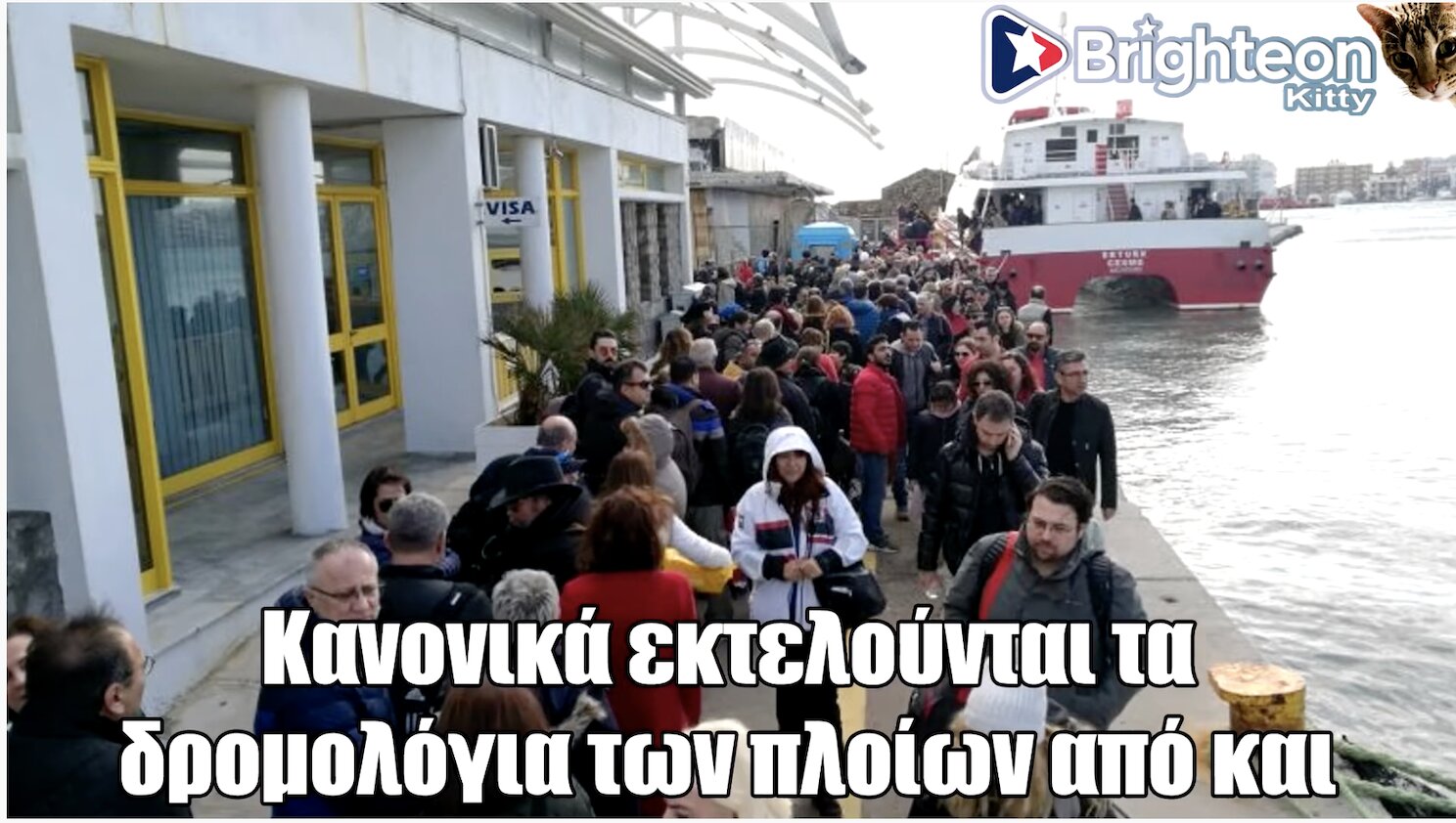 ΚΩΛΟνοϊός: Οι Χιώτες σε καραντίνα ενώ οι Τούρκοι κυκλοφορούν ελεύθερα στη Χίο!!!