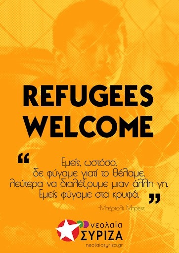 Νεολαία ΣΥΡΙΖΑ: Πρόσφυγες καλωσήλθατε!
