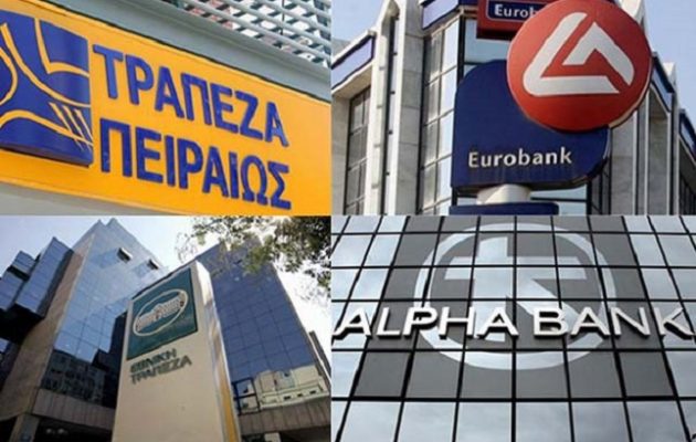 Αρνούνται οι τράπεζες να αναστείλουν τις καταβολές δόσεων δανείων ενώ ο λαός τελεί σε «καραντίνα»