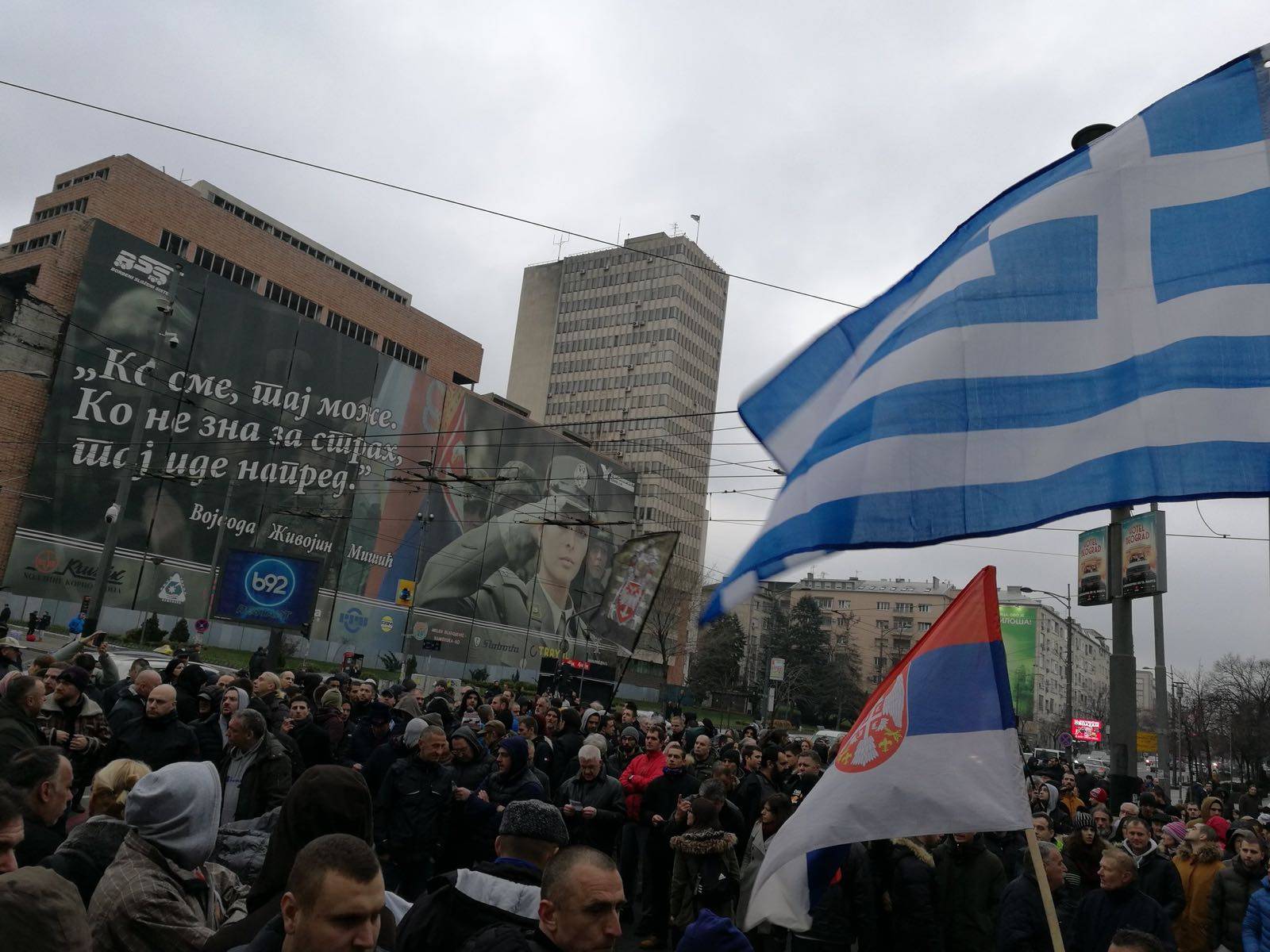 Οι Σέρβοι στο πλευρό των Ελλήνων-Πραγματοποίησαν διαδήλωση διαμαρτυρίας για την εισβολή των παράνομων μεταναστών στα σύνορα…(ΦΩΤΟ)