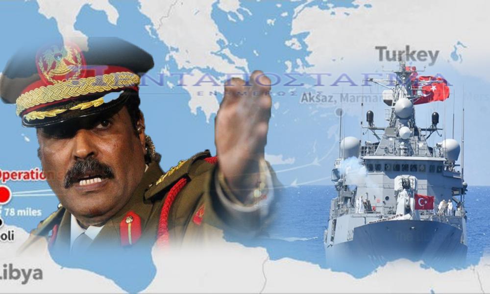 Προς συμφωνία Άγκυρας-Τρίπολης για ναυτική βάση στη Μισράτα – LNA: ”Επτά τουρκικά πολεμικά έξω από την Λιβύη!”