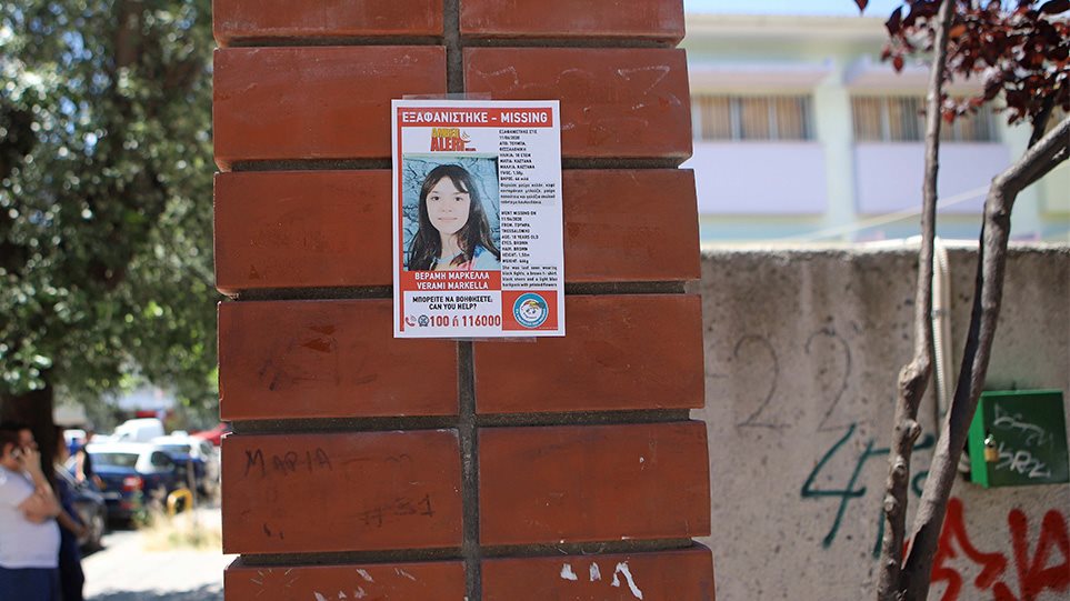 Θρίλερ για τον εντοπισμό της μικρής Μαρκέλλας – «Tην κοκκινομάλλα πρέπει να βρει η Αστυνομία» λέει η μητέρα της