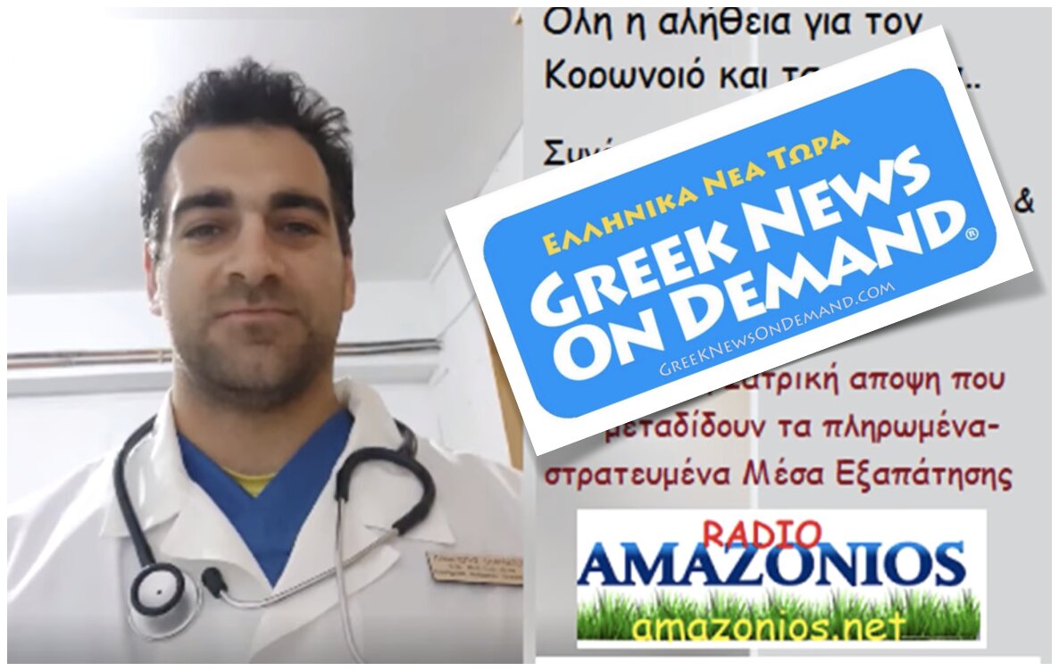 Greek lab scientist Panos Skarlatos demystifies and DEBUNKS the FAKE “coronavirus pandemic”!