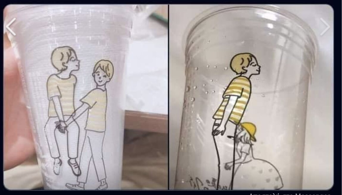 Τα νέα πλαστικά ποτήρια των McDonalds με σχέδια που να δείχνουν παιδιά να κάνουν μεταξύ τους σεξουαλικές πράξεις!!!