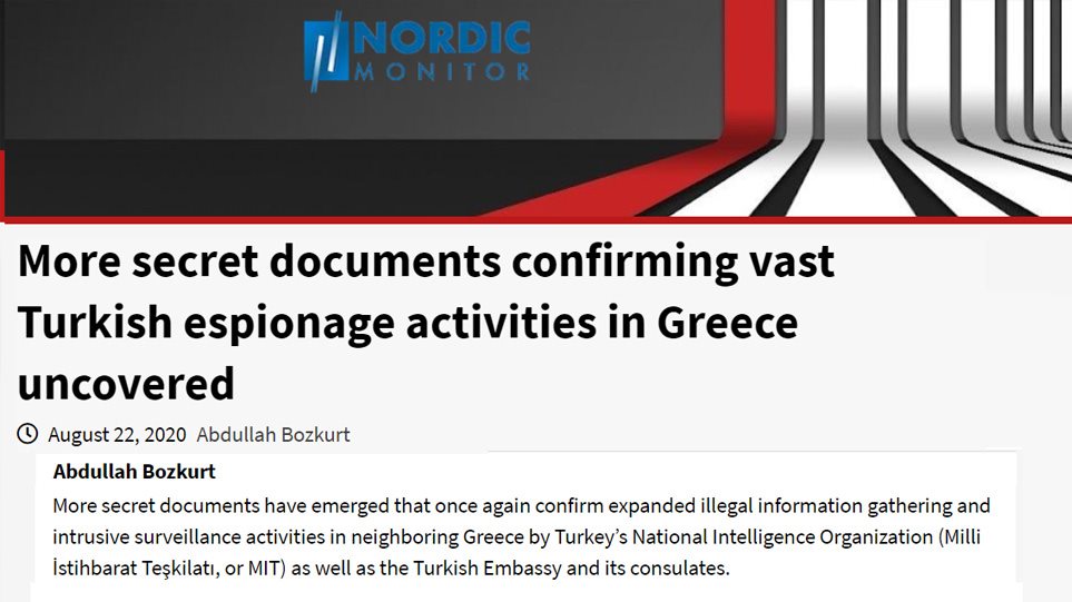Nordic Monitor: Νέα έγγραφα – ντοκουμέντα που μαρτυρούν την κατασκοπευτική δράση αντιφρονούντων στην Ελλάδα