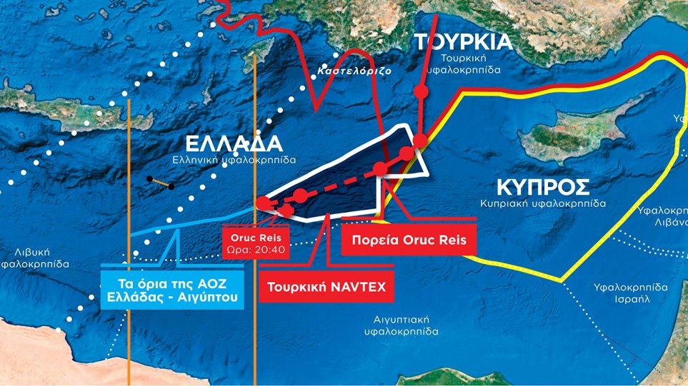 Oruc Reis: Δεύτερη νύχτα «θρίλερ» με τους στόλους Ελλάδας και Τουρκίας γύρω από το πλοίο