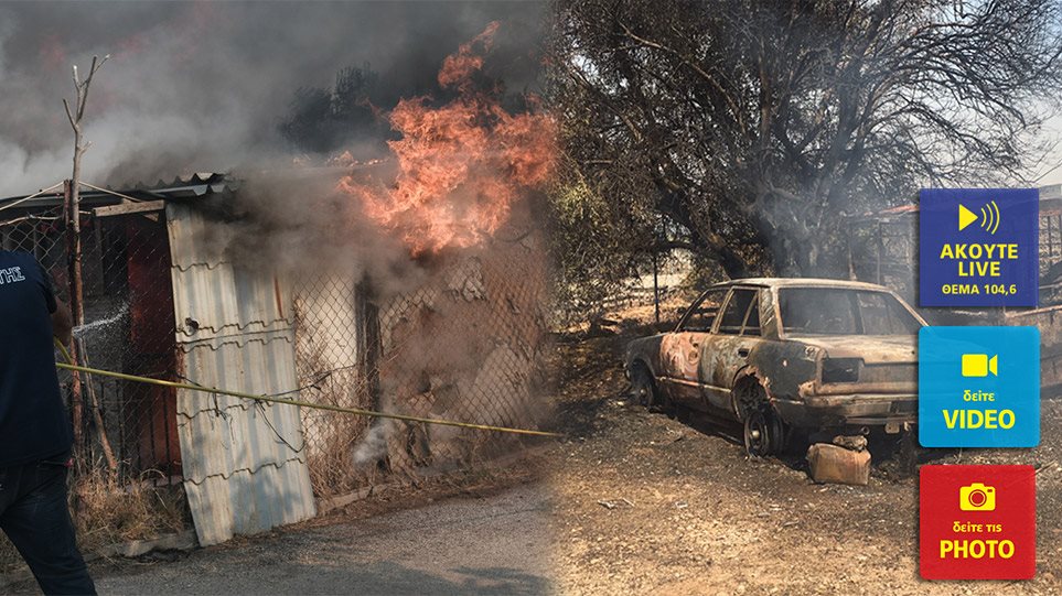 Μαίνεται η φωτιά στην Κερατέα – Εκκενώνονται οικισμοί – Καίγονται σπίτια, πνίγεται στους καπνούς η περιοχή