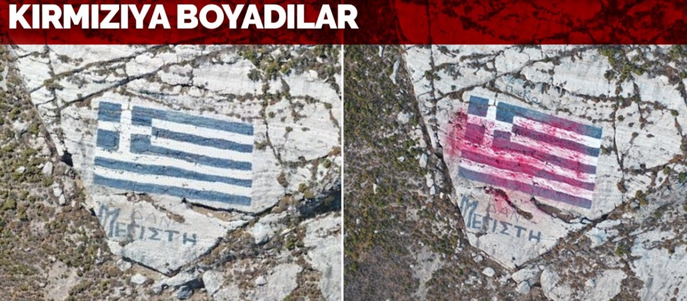 Καστελόριζο: Τούρκοι βομβάρδισαν την ελληνική σημαία με κόκκινη μπογιά που εκτόξευσε drone (βίντεο)