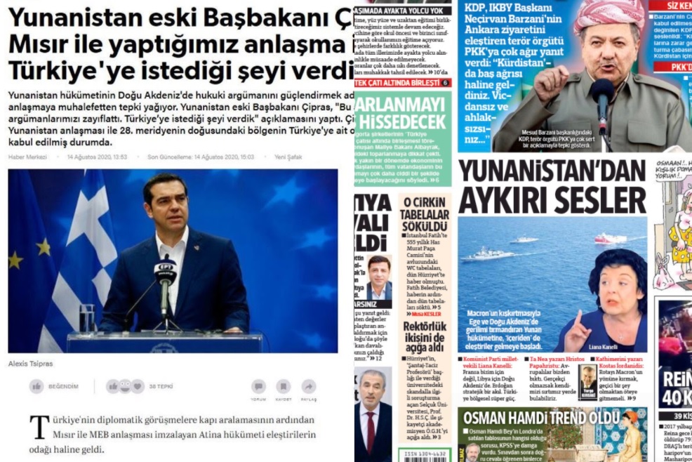 Κανέλλη και Τσίπρα επικαλείται ο τουρκικός τύπος εναντίον της Ελλάδας