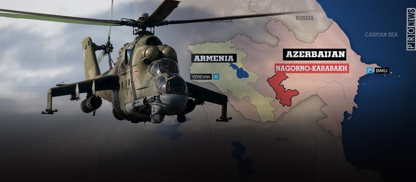 ΕΚΤΑΚΤΟ: Οι Αζέροι κατέρριψαν ελικόπτερο Mi-24 της ρωσικής Αεροπορίας πάνω από την Αρμενία! – 2 νεκροί (βίντεο)