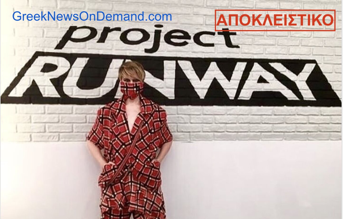 ΦΡΙΚΗ: ΑΝΩΜΑΛΟΣ διαγωνιζόμενος της πασαρέλας του Project Runway του 2019 ονόματι…«Kovid» συμμετείχε φορώντας…ΜΑΣΚΑ….!!!