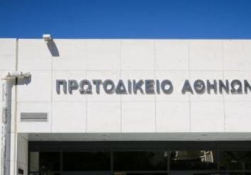 Ελληνικό Δικαστήριο αθωώνει 3 Έλληνες πολίτες για την εφαρμογή της ΚΥΑ (ΦΕΚ Β 1/2-1-2021), που αναφέρεται στην απαγόρευση κυκλοφορίας και στη χρήση μάσκας!