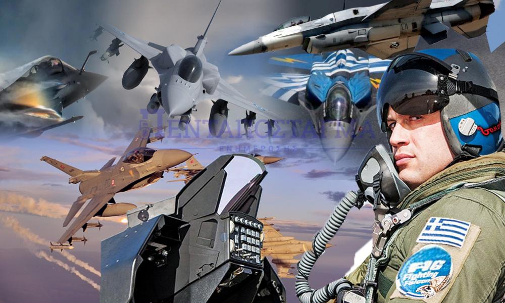 Στέφανος Καραβίδας στο Πενταπόσταγμα: ”Οι Τούρκοι πιλότοι μας φοβούνται”