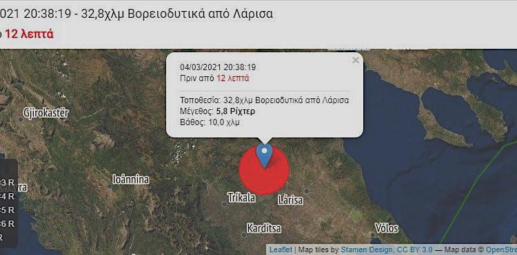 Νέος ισχυρός σεισμός 5,8 Ρίχτερ στην Ελασσόνα. Πραγματική δόνηση της τάξεως του…6,3 του ρίχτερ!!!