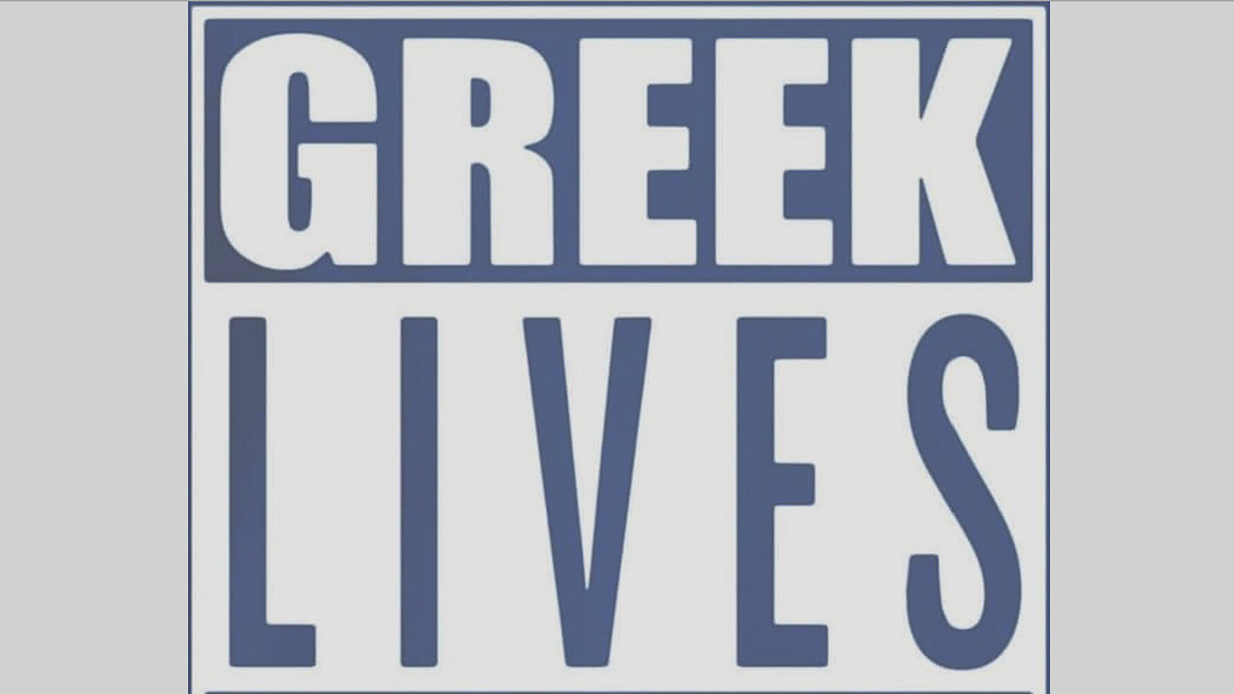 #GreekLivesMatter: Ιδού το νέο hashtag του κατατρεγμένου λαού μας. Δεν κινδυνεούμε από κανένα “ιό”-φάντασμα αλλά από τους ΤΥΡΑΝΝΟΥΣ της ΠΡΟΔΟΤΙΚΗΣ κυβέρνησης!!!