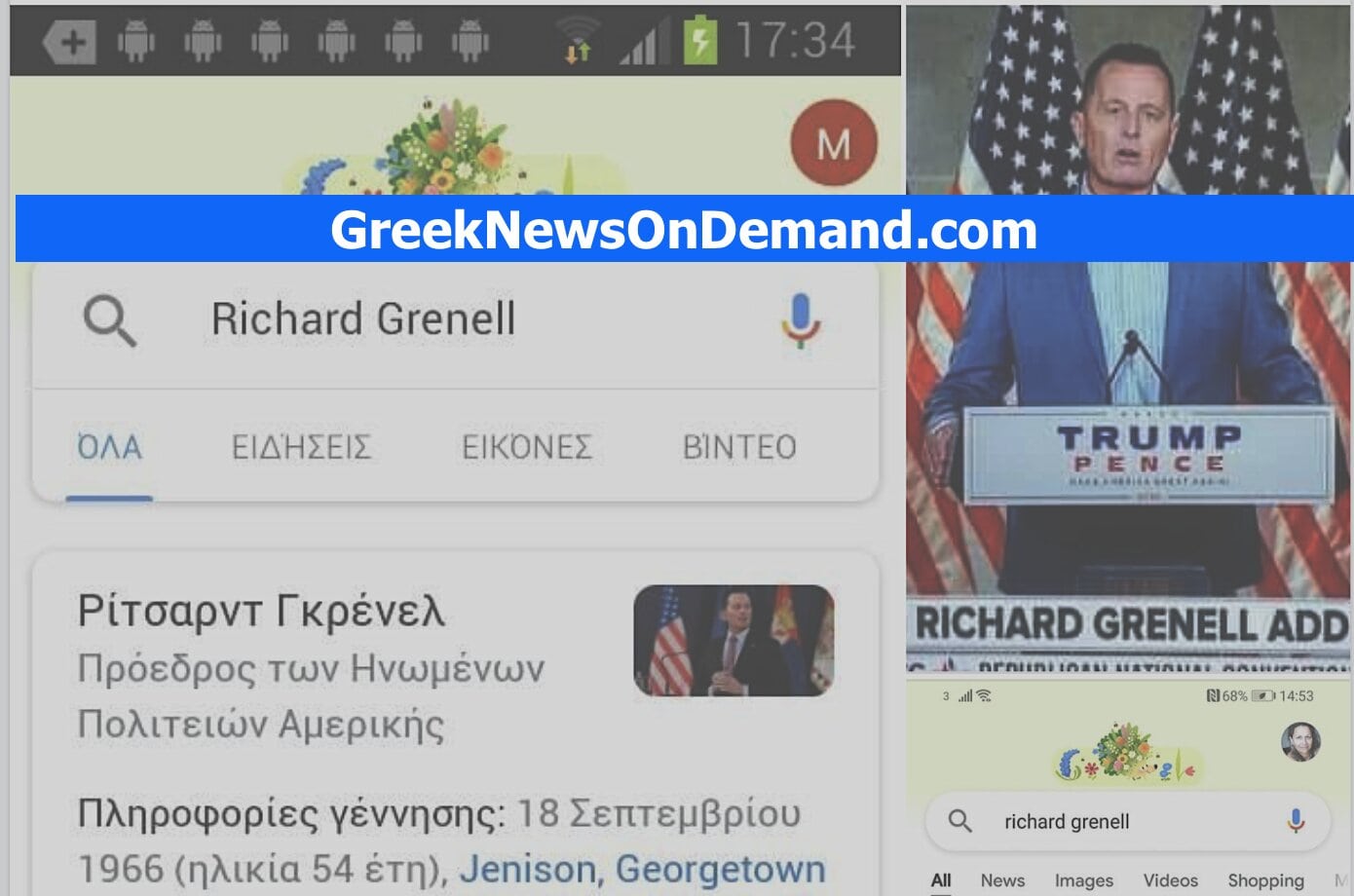 Ο πρώην βοηθός του Τραμπ Ρίτσαρντ Γκρενέλ τουτάρει «εκτελεστικά διατάγματα» αφού η Google τον αναφέρει ως…Πρόεδρο των ΗΠΑ!!!