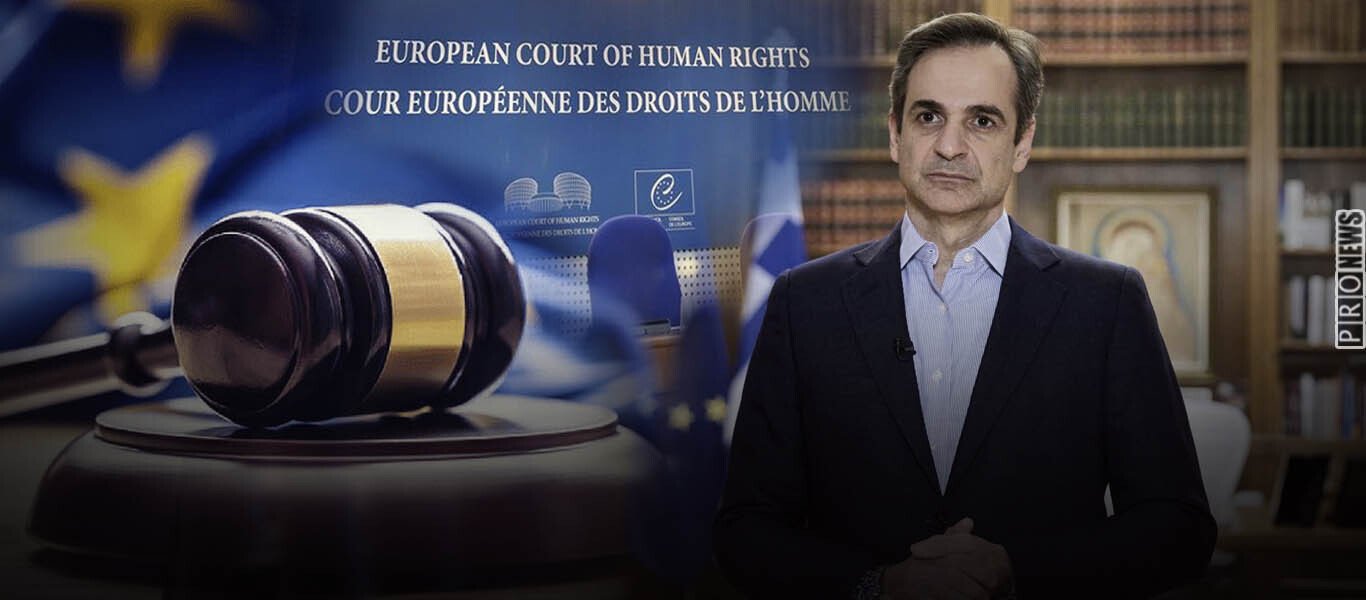 «Ράπισμα» από τo Ευρωπαϊκό Δικαστήριο σε ελληνική κυβέρνηση για lockdown: «Παραβιάσατε τις ελευθερίες»!