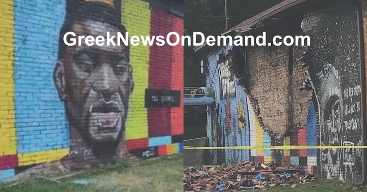 ΕΚΤΑΚΤΟ: Καταστράφηκε από…ΚΕΡΑΥΝΟ η μεγάλη τοιχογραφία Τζορτζ Φλόιντ στο Οχάιο!!!