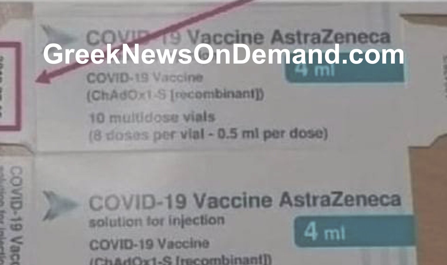 «ΣΟΚ» – Ημερομηνία παραγωγής του εμβολίου COVID-19 ήταν 201….