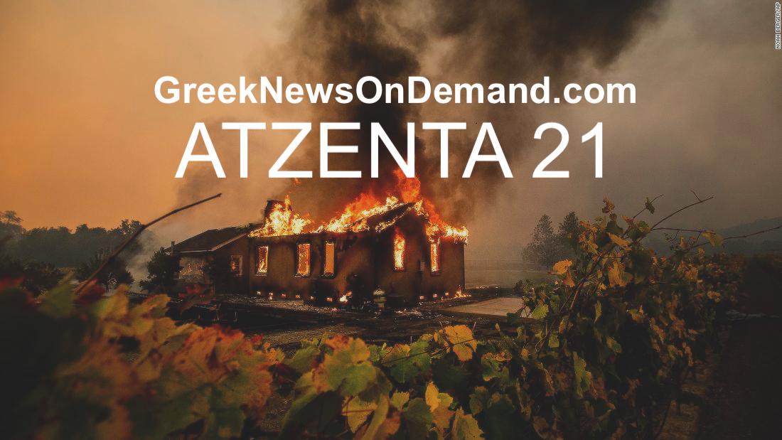 Οι φωτιές στην Ελλάδα – Η Ατζέντα 21…ΕΙΝ᾽ΕΔΩ!!! Καίνε την Ελλάδα των…ΑΜΕΜΒΟΛΙΑΣΤΩΝ…!!!