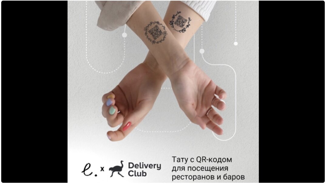 Russian Business Introduces Tattoo QR Codes To Prove Vaccination Status