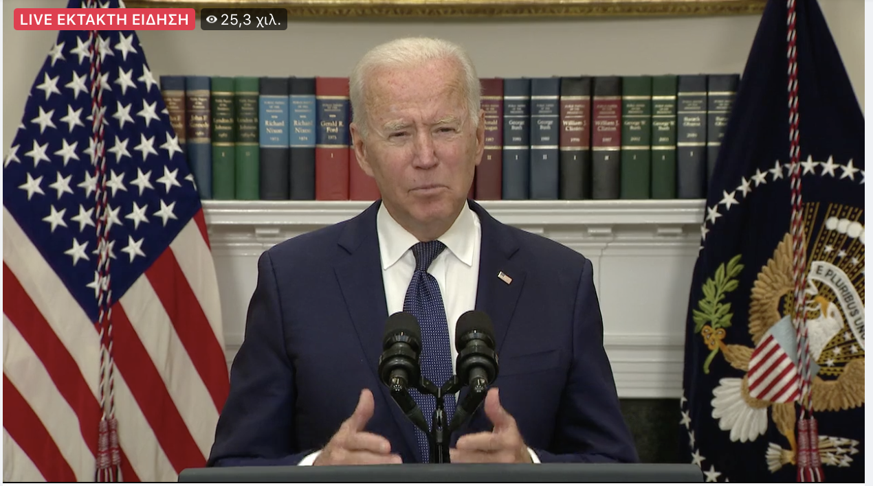 Joe Biden delivers remarks on evacuation in Afghanistan. Says evacuation started in…JULY!!! WHAT???!!!