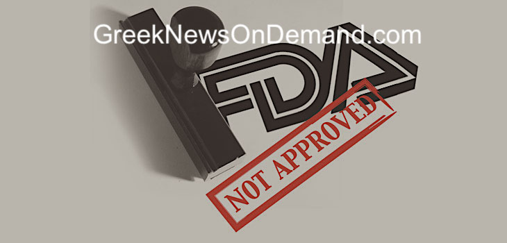 ΒΟΜΒΑ!!! – ΜΕΓΑ ΨΕΜΑ η δήθεν «έγκριση» του μπολιού Pfizer από το FDA!!!