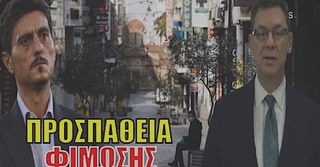 Toυς πόνεσε ο Γιαννακόπουλος! Εξαπατήθηκαν οι τσιμπημένοι – Από δόση σε δόση… | Rantar