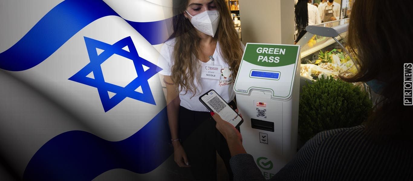 «Βόμβα» από το Ισραήλ: Βάζει τέλος στα πιστοποιητικά εμβολιασμού – «Είναι άχρηστα και επικίνδυνα» λένε οι επιστήμονες