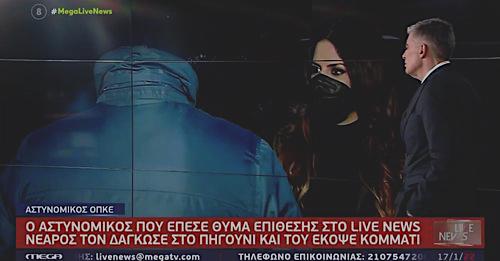 Κρήτη – Αστυνομικός έκοψε πρόστιμο σε πολίτη & εκείνος τον δάγκωσε στο πιγούνι