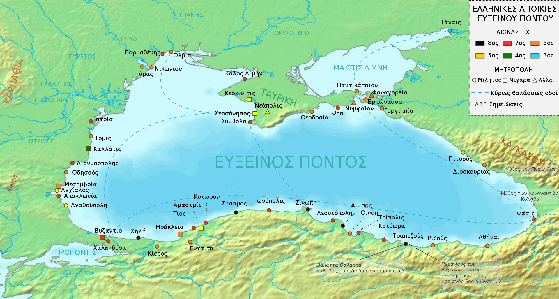Εύξεινος Πόντος, οι Ελληνικές αποικίες και ο πολυσύχναστος υδάτινος δρόμος στο σταυροδρόμι του αρχαίου κόσμου