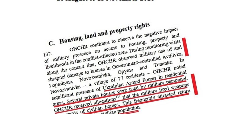 Έκθεση του ΟΗΕ το 2016! Ο Ουκρανικός στρατός επιχειρούσε στο Ντονέτσκ από αυλές σπιτιών σε κατοικημένες περιοχές