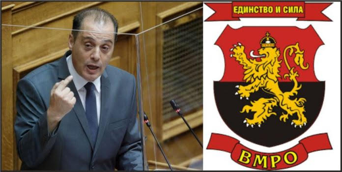 Το ΑΚΚΕΛ ρωτάει τον Κυριάκο Βελόπουλο αν είναι ακόμη στην συμμαχία του το βουλγαρικό VMRO-BND που διεκδικεί την Μακεδονία