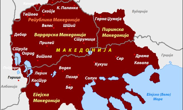 Μετά τους Τούρκους οι Σκοπιανοί! Δήμαρχος με σημαία και χάρτη της “Μεγάλης Μακεδονίας”- Οι Βούλγαροι στο δρόμο που έστρωσε ο ΣΥΡΙΖΑ με τις Πρέσπες