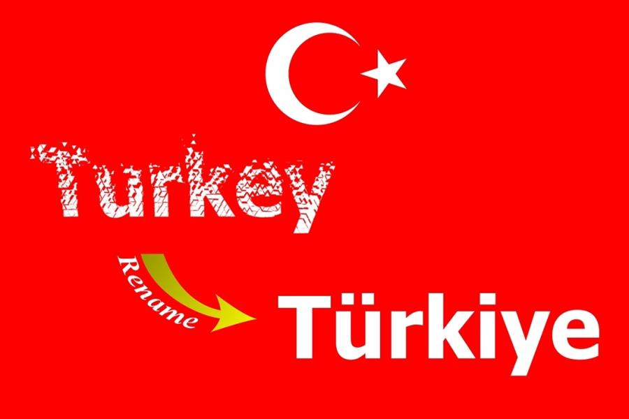 Le Figaro: Η Τουρκία δεν θέλει πλέον να ονομάζεται «γαλοπούλα» – Το Türkiye ΔΕΝ ΕΙΝΑΙ τουρκικής προελεύσεως!